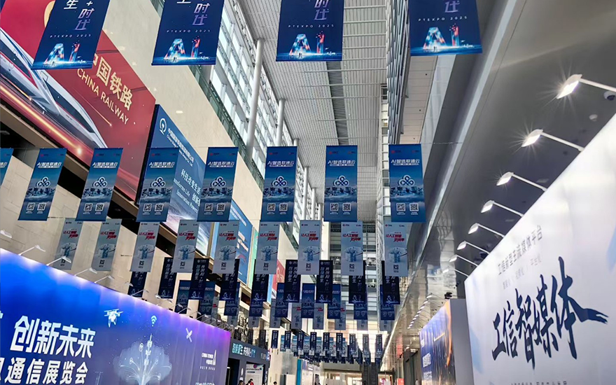 艾絡物(wù)聯網關重磅亮(liàng)相(xiàng)2025年(nián)中國(guó)國(guó)際信息通(tōng)信展覽會(huì)